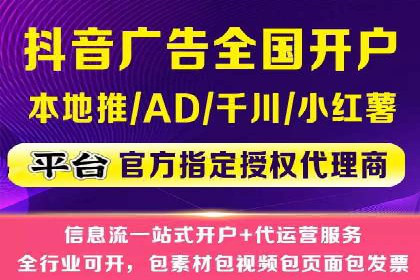 知乎信息流广告投放策略的优化与案例探讨